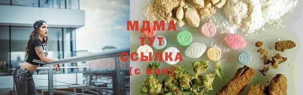 прущая мука Волоколамск