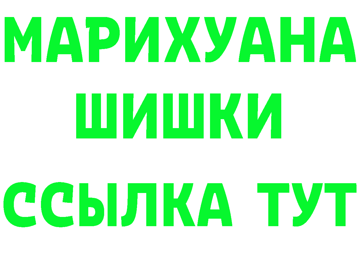 БУТИРАТ GHB маркетплейс shop МЕГА Краснослободск