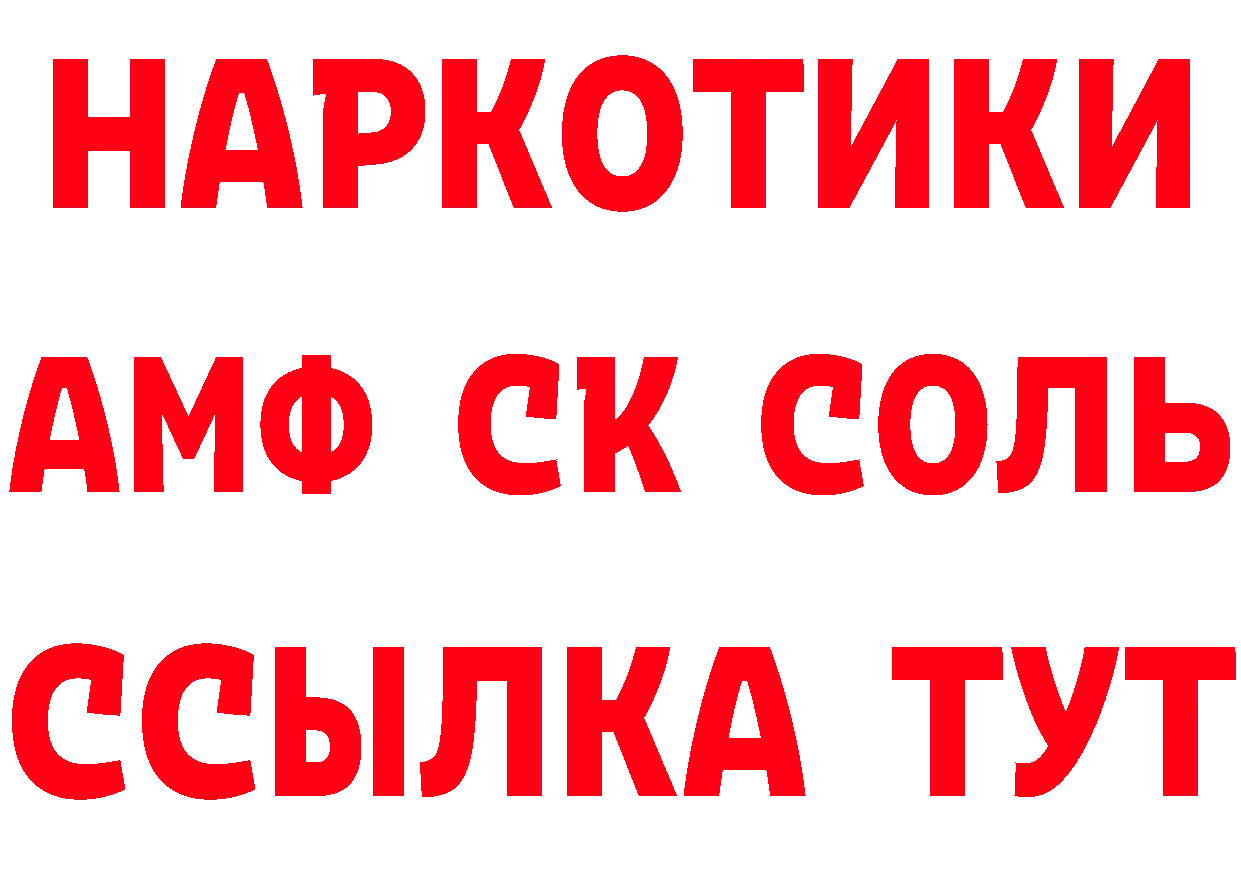 ГАШ 40% ТГК маркетплейс shop ОМГ ОМГ Краснослободск