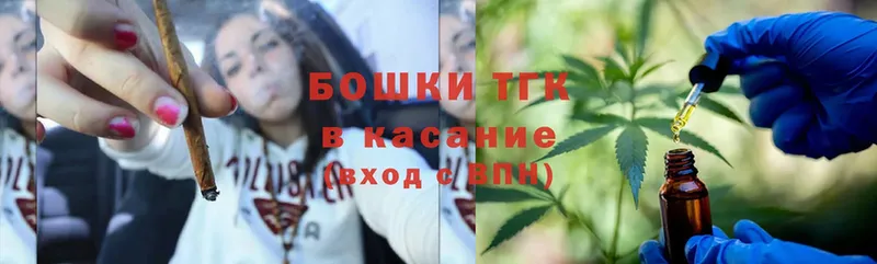 Шишки марихуана Ganja  Краснослободск 